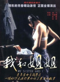 五月激情丁香